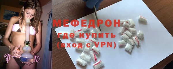 MDMA Premium VHQ Вяземский