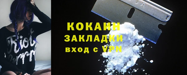 MDMA Premium VHQ Володарск