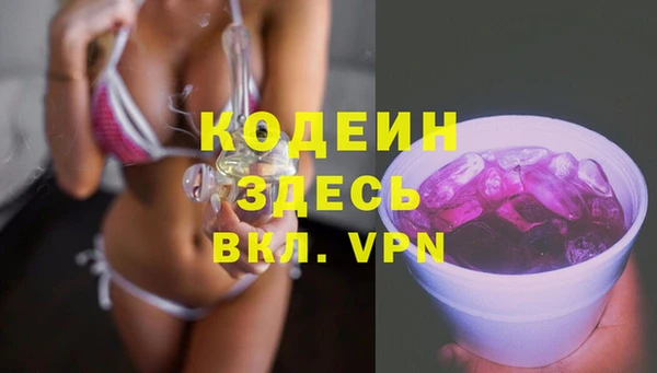 MDMA Premium VHQ Володарск