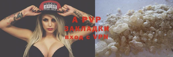 MDMA Premium VHQ Вяземский