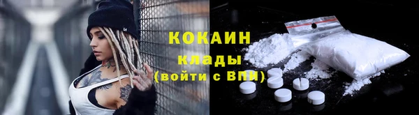 MDMA Premium VHQ Володарск