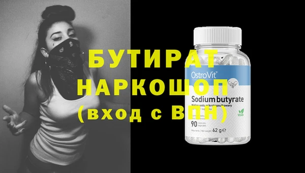 MDMA Premium VHQ Вяземский